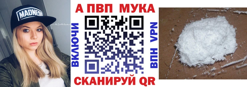 OMG где найти Камызяк A-PVP Crystall