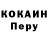 Кетамин VHQ Alikosha A