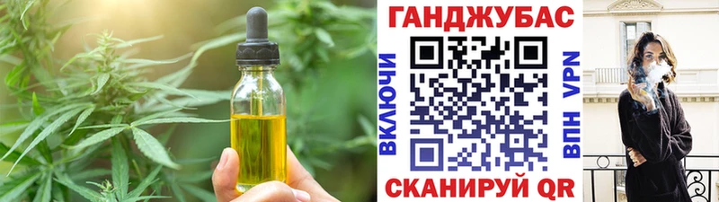 Еда ТГК конопля  kraken вход  Камызяк 