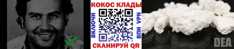 маркетплейс состав  наркотики  Камызяк  COCAIN Перу 