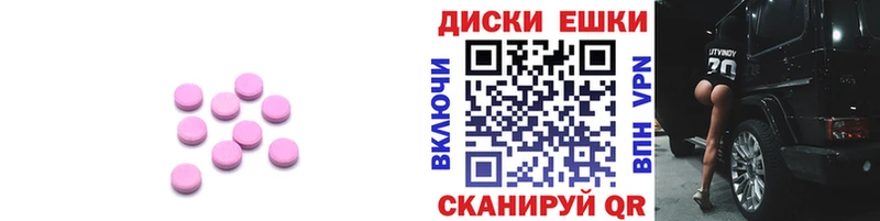 ЭКСТАЗИ Cube  продажа наркотиков  гидра   Камызяк 