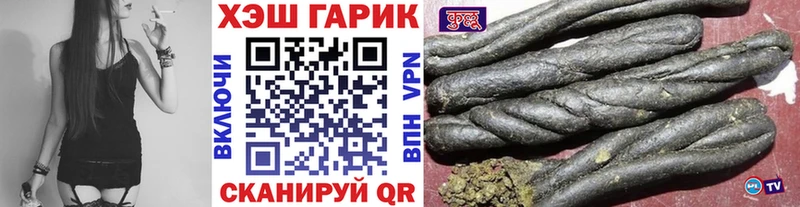 блэк спрут ссылка  Камызяк  Гашиш Ice-O-Lator 