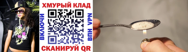 ссылка на мегу рабочий сайт  Камызяк  ГЕРОИН афганец 