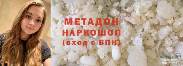 хмурый Армянск