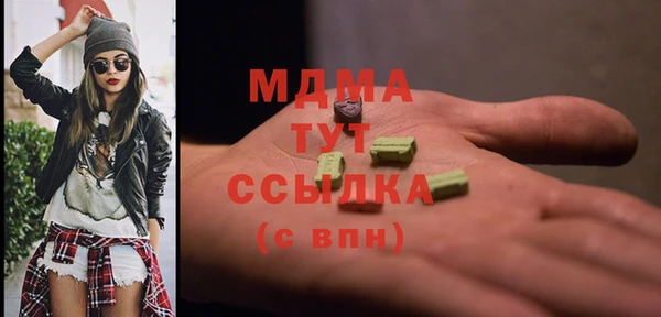 меф Белокуриха