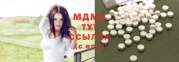 стафф Няндома