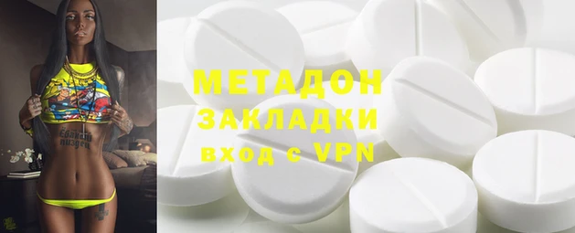 герыч Беломорск