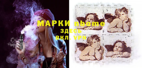 гашишное масло Балахна