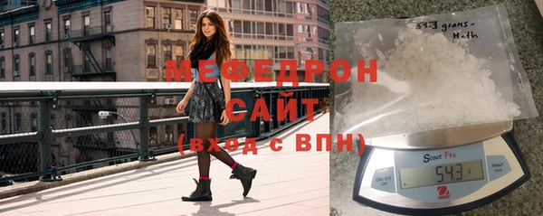 мескалин Нязепетровск