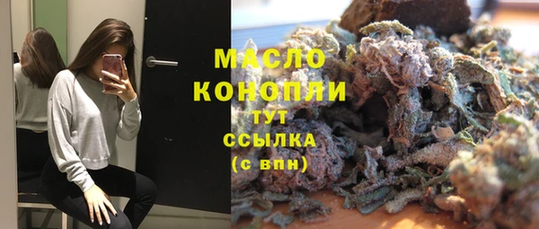 гашишное масло Балахна