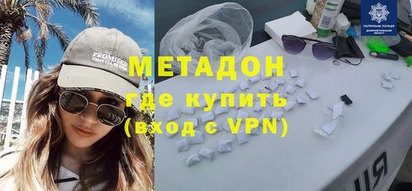 хмурый Армянск