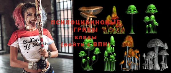 мяу мяу кристалл Балабаново