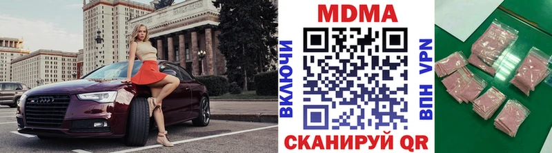 МДМА кристаллы Камызяк