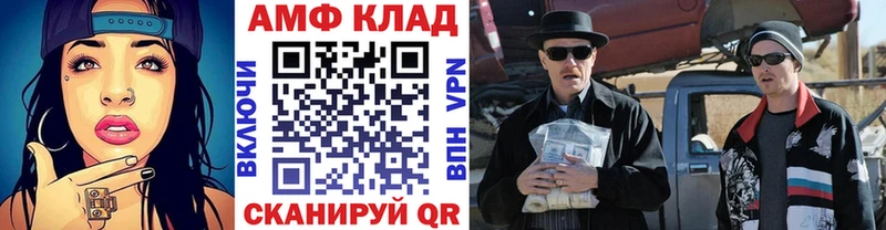 Первитин винт  Камызяк 
